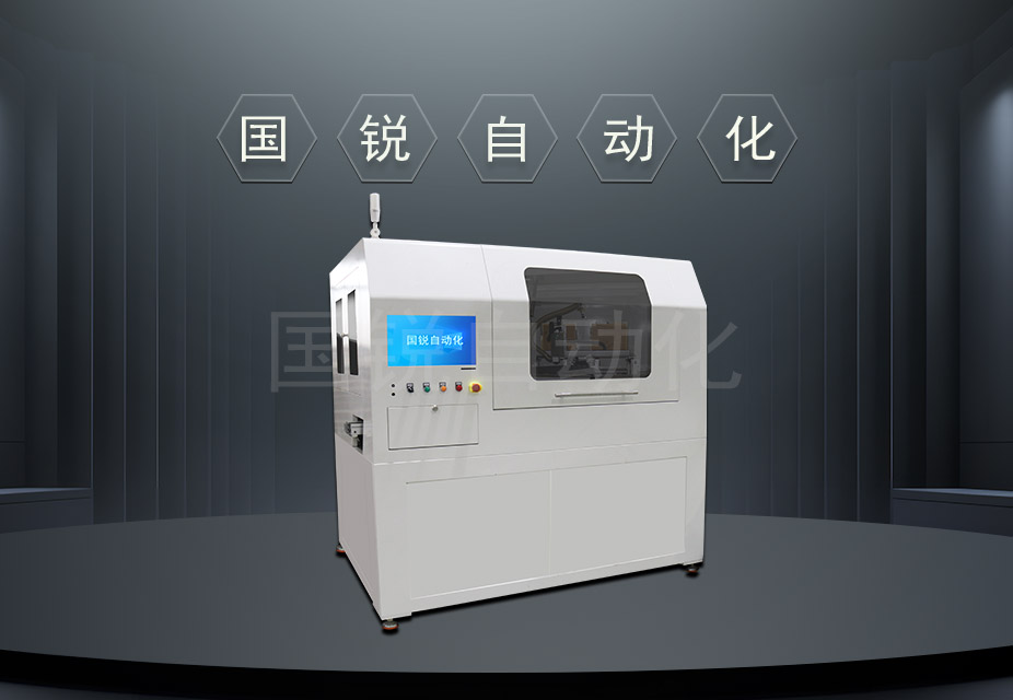 PCB自動分板機(jī)